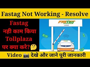 Fastag Not Working At Tollplaza क्या करे अगर आपका भी Fastag Tollplaza पर नही चला तो #fastag #nhai
