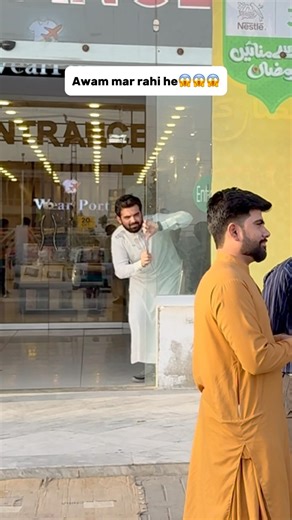 Awam mar rahi he😱😱 20%flat 📍visit: Wearport, Nawabshah Mall, Nawabshah #shorts #viral #funny