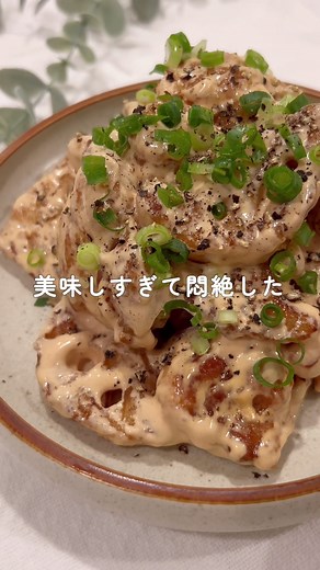 鶏ももとれんこんの簡単レシピ