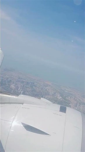#飞机起飞了，高空中心情美美哒
