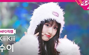 4K 'BTG' (KiiiKiii SUI 直拍) 2025.3.27