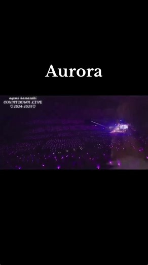 浜崎あゆみのカウントダウンライブ2025