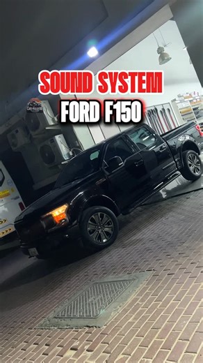 Car Habibi on Instagram: "SOUND SYSTEM INSTALLATION FOR FORD F150 | CAR HABIBI DUBAI Turn your volume UP… this Ford F-150 just got a BIG Sound System upgrade. Got a query? Feel free to get in touch! +971 58 653 0121 +971 52 834 7123 +971 52 841 0123 #FordF150 #SoundSystemUpgrade #CarHabibi #AutoAccessoriesDubai#DubaiCars"