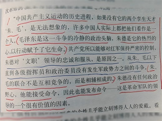 埃德加斯诺--红星照耀中国