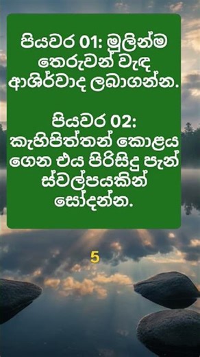 අතේ සතයක්වත් ඉතිරි වෙන්නේ නැද්ද?