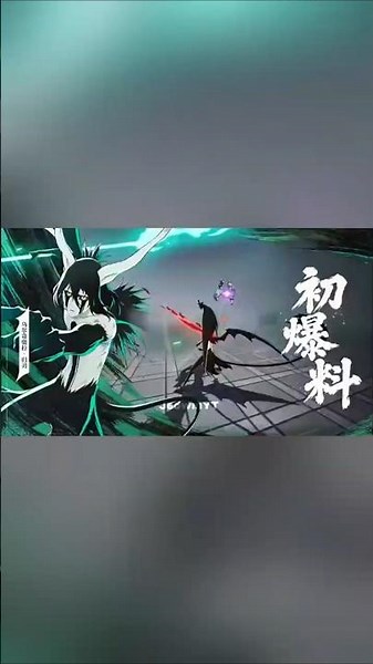 Bleach Soul Resonance - New Ulquiorra Summon Animation Showcase 💀