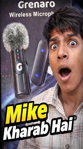 Mike Kharab Hai 🥺 #minivlog #shorts #viral #youtubeshorts