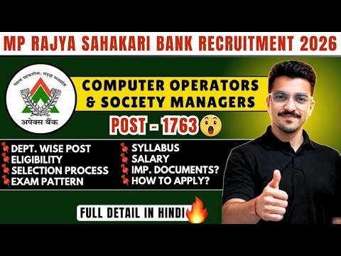 MP Rajya Sahakari Bank Recruitment 2026 | MP Apex Bank Computer Operator & Society Manager Vacancy
