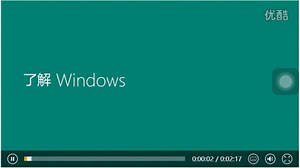 什么！Windows 8.1 的入门教程也有更新？！