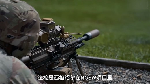 美军正在逐步换装新型的M250机枪？