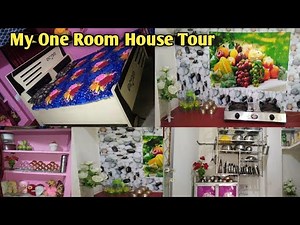 🏠My One Room Home tour , देखो मेरा प्यारा सा ससुराल वाला घर middel class family Home tour