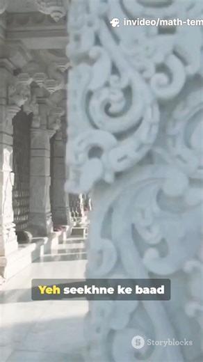 Fast learning concept #maths #exam #pw #jeecoaching #unacademy #motivation #learning