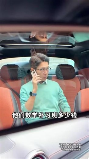 孩子数学差，不用来回跑机构！ 跟着《母题数学365》，一对一名师真互动教学， 期末冲刺前三！！！#初中数学