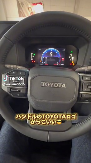 ランクル250のカスタム特集とオフロード性能