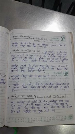 Class 12 Physics Chapter 4 | Electric capacitance 🔥 | UP Board + NCERT | Hindi Explanation