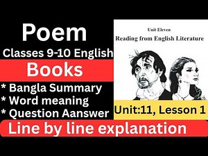 Books | Class 9-10 English | Unit 11 Lesson 1। 2025