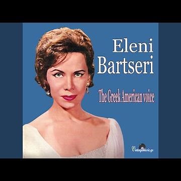 Haroumena Christougenna (White Christmas)