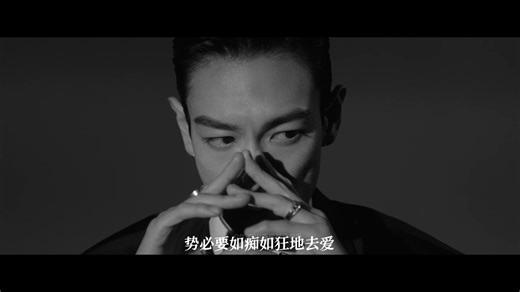 T.O.P - "DESPERADO" MV