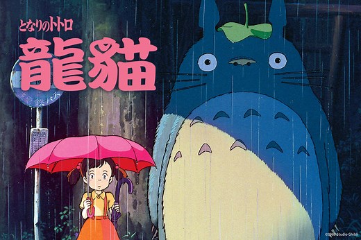龍貓-電影線上看-friDay影音