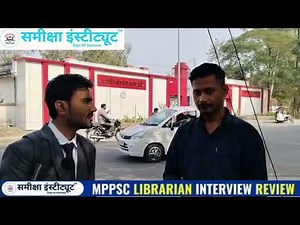 MPPSC LIBRARARIAN Interview 2022 Review | इंटरव्यू में पूछे गए महत्वपूर्ण प्रश्न #samikshainstitute