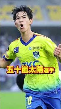 流通経済大学出身‼️ #アスリート #サッカー #セカンドキャリア #インタビュー