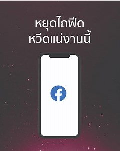 📌ปักหมุดนัดไว้ ยังไงต้องได้กรี๊ด หวีดนี้ต้องเป็นของฉัน ในงานแฟนมีต KBank x BLACKPINK FAN MEETING 24.03.2020 🎉 ✅ สมัครบัตรวันนี้รับทันที 100 สิทธิ์ ✅ ทุกการใช้จ่าย 100 บาทผ่านบัตรเดบิต หรือ K PLUS รับเพิ่ม 1 สิทธิ์ ✨พิเศษสุดๆ 100 Top Spender รับตั๋วเข้างานทันที สมัครและลงทะเบียนเพื่อลุ้นรับสิทธิ์ไปงานแฟนมีตที่เว็บไซต์ B.A.D-it คลิกเลย 👉https://kbank.co/2rj6Xnu และตรวจสอบสิทธิ์ได้ตั้งแต่วันที่ 23.01.2020 เป็นต้นไป #KBankxBLACKPINK #แค่เชื่อก็เป็นได้ #KBankxBLACKPINKFanMeeting #ยิ่งใช้ยิ่งคุ้ม |