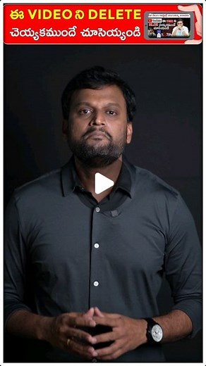 Money Purse {మనీ పర్స్} on Instagram: "Video Delete చేయకముందే చూసేయండి | Full Video Link Available In Story #finance #financetips #loan #loanapp #homeloans #personal #personalloan #carloan #bikeloan #telangana #andharapradesh #share #help"