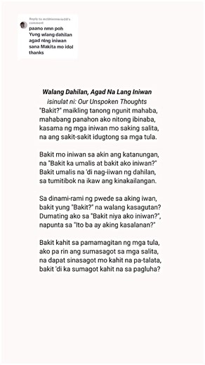 Talumpati Tungkol sa Pag-Iwan: Mga Talata at Tula sa Filipino