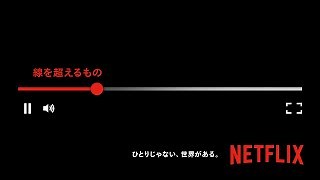 Netflix hikes Japan prices after pandemic pulls in 2m new users