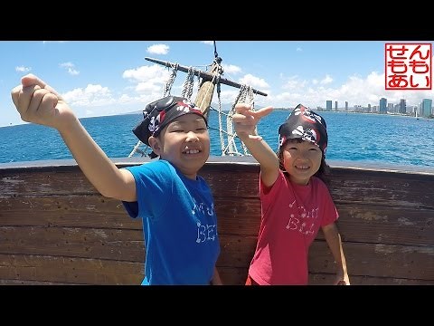 Hawaii Pirate Ship Adventures