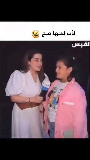 4M views · 10K reactions | مشكله هاي ههههههه | ابو ملاك العطواني Abu Malak Al-Atwani | Facebook
