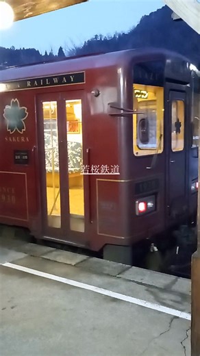 昭和5年開業の若桜駅は、木造駅舎や転車台が残る若桜鉄道の終着駅。 全長19.2kmのローカル線を支える拠点で、昭和の面影が今も息づくどこか懐かしいやさしいレトロ空間です。 | 若桜町役場