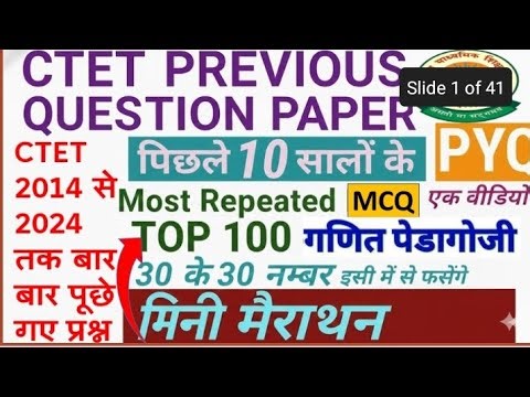 CTET FEB 2026 Maths Paper 1 Mini Marathon