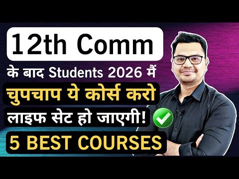 💥 Best Courses after 12th Commerce ✅ | Commerce Career Options | By Sunil Adhikari