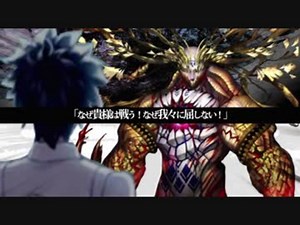 【MAD】Grand Braver【FGO】