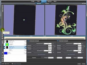 Footage & Masking (ProShow Producer)