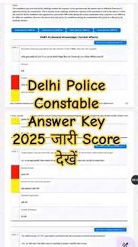 Delhi Police Constable Answer Key 2025 Out | Delhi Police Answer Key Kaise Check Kare 2025