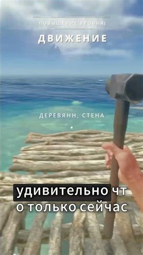 Я ПОЧТИ СОШЕЛ С УМА - НА этом ОСТРОВЕ В STRANDED DEEP! #shorts