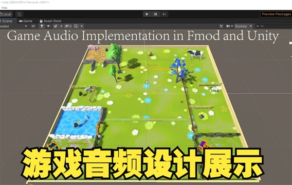 游戏音频设计在Fmod和Unity中的应用练习展示