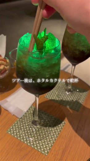 千葉の温泉グランピング「Grandvaux Spa Village（グランヴォー スパ ヴィレッジ）」