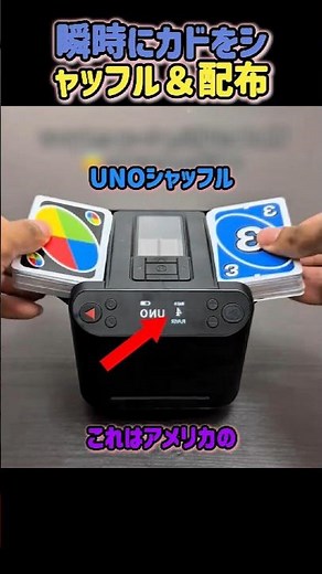 Instantly shuffle and distribute cards