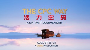 "The CPC Way" is a six-part documentary about the keys to the success of the Communist Party of China. With 95 million members, the CPC is now the biggest political party in the world. In the span of only 100 years, it has brought the country from humiliation by invaders to the world's second largest economy. The series uses archives for historical reference, and interviews with over 50 party members in different occupations all across the country. "The CPC Way" provides different perspectives o