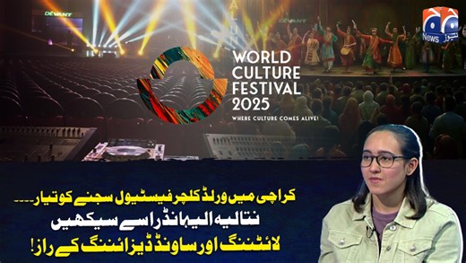 798 reactions · 20 shares | Light Director Natalia, the first delegate of the World Culture Festival 2025, has arrived in Karachi. She kicked off her visit with an exclusive interview on Geo News this morning. World Culture Festival, is running from October 30 to December 07, 2025. #ArtsCouncil #ACPKHI #WorldCultureFestival #WCFK | Arts Council of Pakistan Karachi | Facebook
