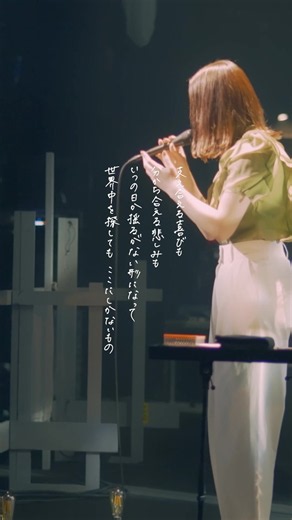 【Uru Staff】 #それを愛と呼ぶなら #Uru | ラブソング uru