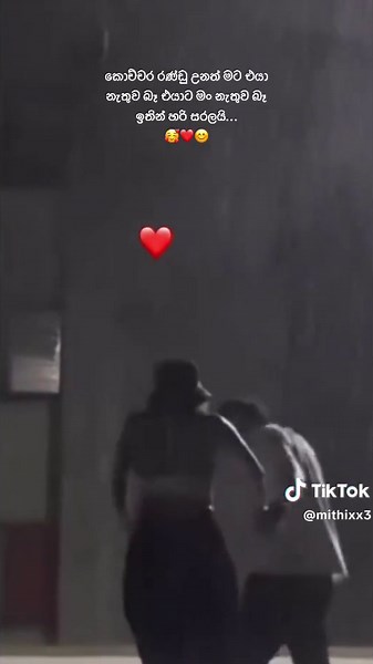 Romantic Akka Malli Love Video කොච්චර රණ්ඩු