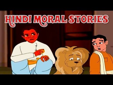 Hindi Bodh Katha Vol 2 - Stories In Hindi | Hindi Kahaniya | Hindi Cartoon | Bachon Ki Kahani