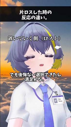 [TRPG] Different "Cruel" Reactions When Losing Your Partner. #vrchat #trpg #shorts #CoC