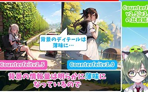 那个EasyNegative附带了一个新版本V2_哔哩哔哩_bilibili