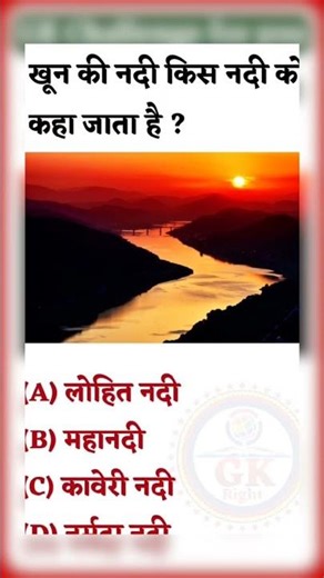 #IPS interview questions #Gk in hindi #upse in hindi question #viral #motivation #youtubeshorts #tra