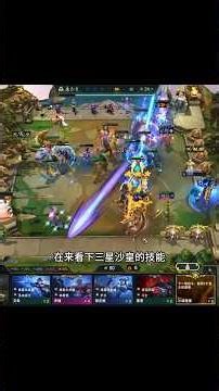 x4 Shurima 🔥 #tft #teamfighttactics #shurima